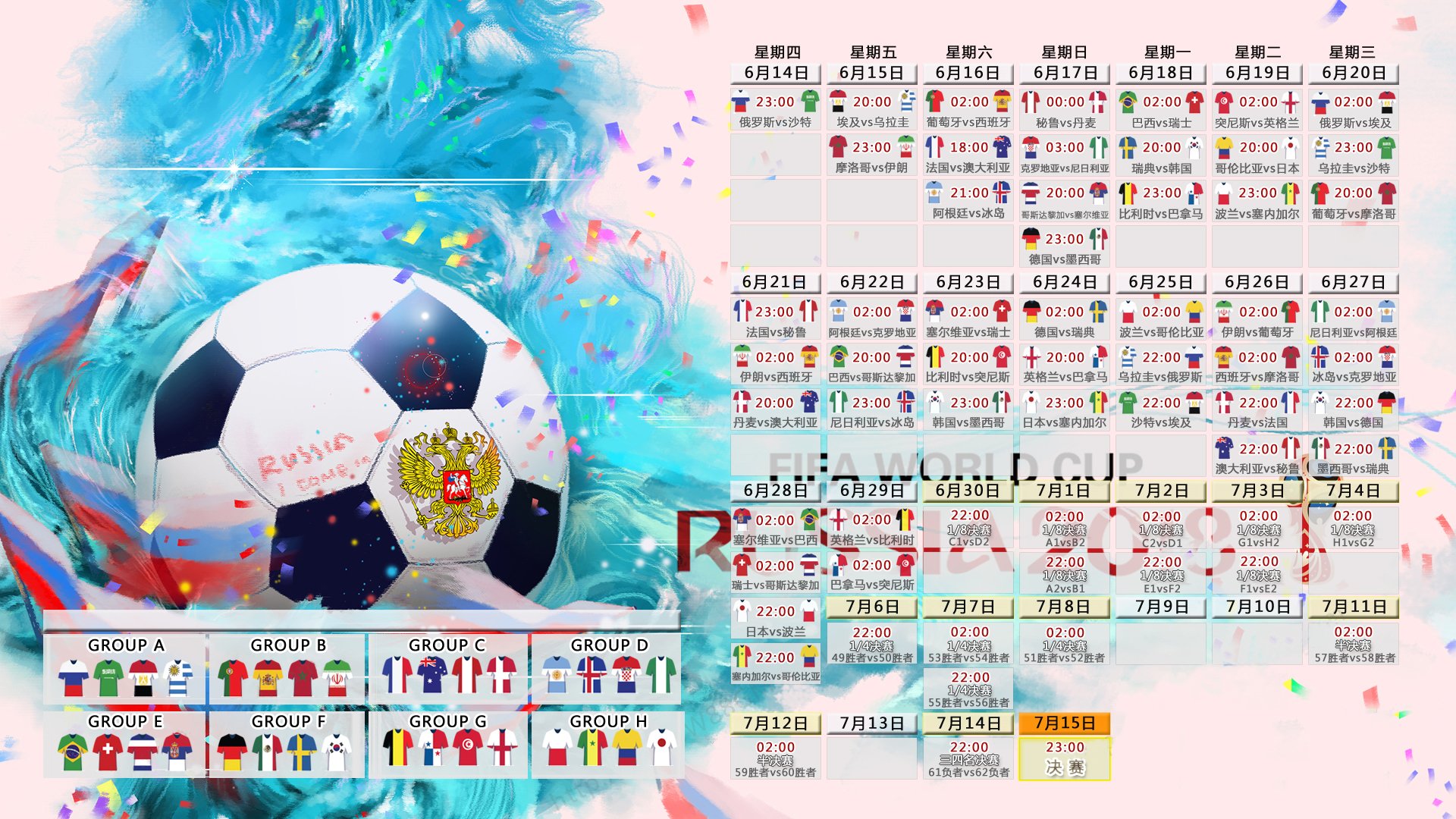 致命一击，2026世界杯A组哥伦比亚绝杀西班牙，凯恩孤掌难鸣